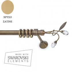 Anartisi Metal Curtain Rod  Amygdalo Φ25  Polished Satined Anartisi Metal Curtain Rod  Amygdalo Φ25  Polished Satined